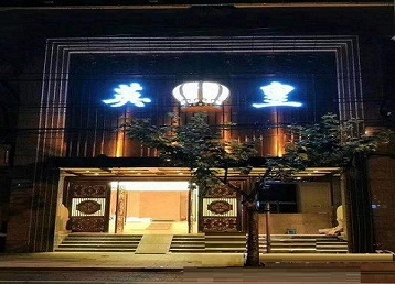 西岗哪个KTV出台陪酒服务好-英皇国际KTV消费服务点评