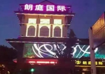 西岗最好高档KTV佳丽陪酒质量好-朗廷国际KTV美女多消费体验