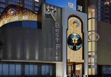 西岗KTV荤台花场公主服务好-银河国际KTV花场消费点评